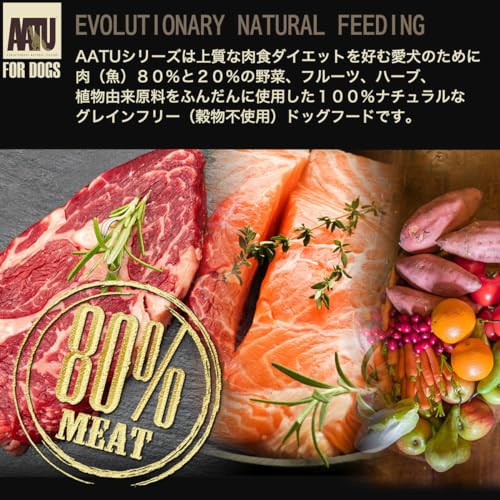 AATU 80/20 Dry Dog Food, Salmon, High Protein, Grain Free Recipe, No Artificial Ingredients