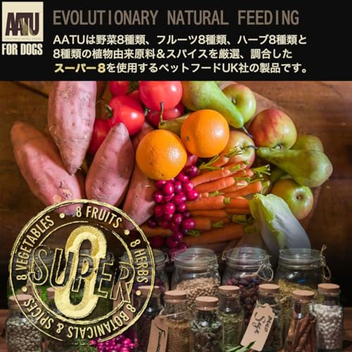 AATU 80/20 Dry Dog Food, Salmon, High Protein, Grain Free Recipe, No Artificial Ingredients
