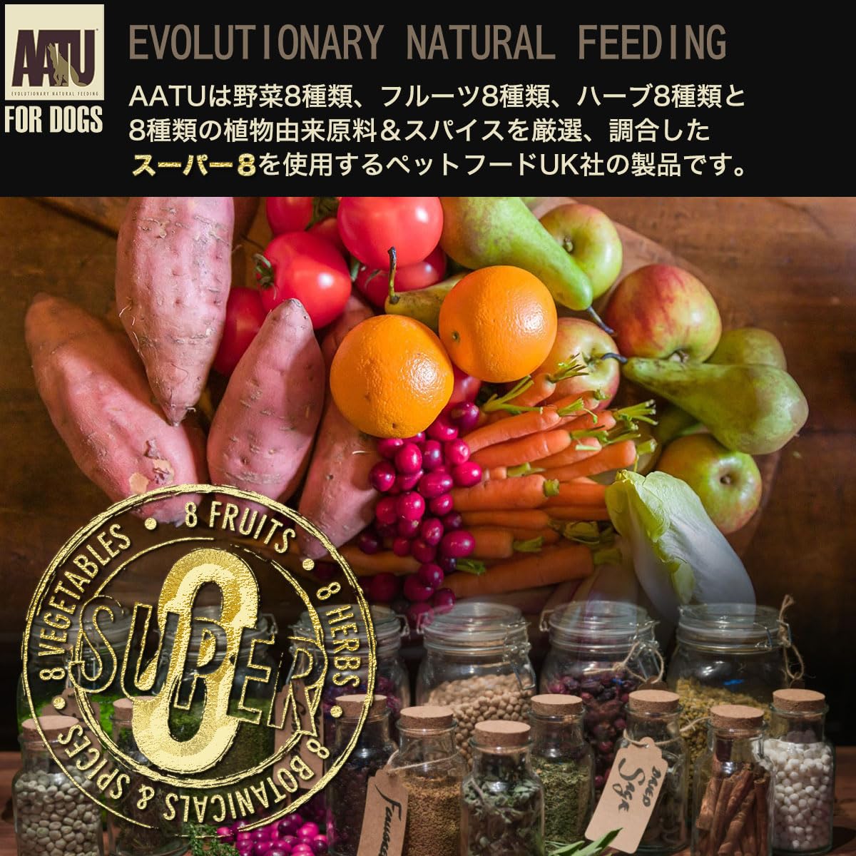 AATU 80/20 Dry Dog Food, Salmon, High Protein, Grain Free Recipe, No Artificial Ingredients